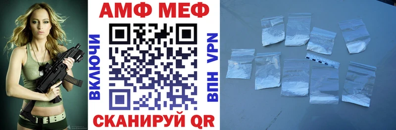 Amphetamine VHQ где можно купить Артёмовский