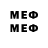 Первитин витя M!has Selivanov