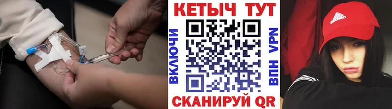 КЕТАМИН VHQ  цена наркотик  Артёмовский 