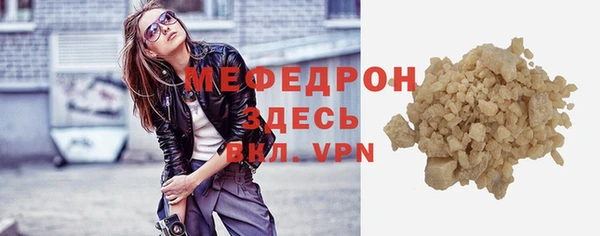 MDMA Premium VHQ Покачи