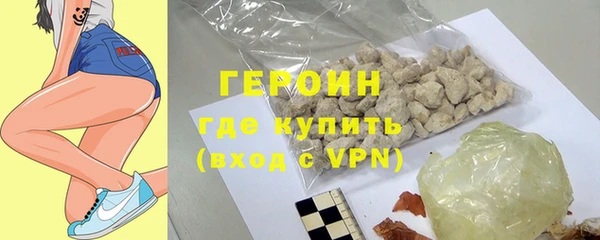 MDMA Premium VHQ Покачи