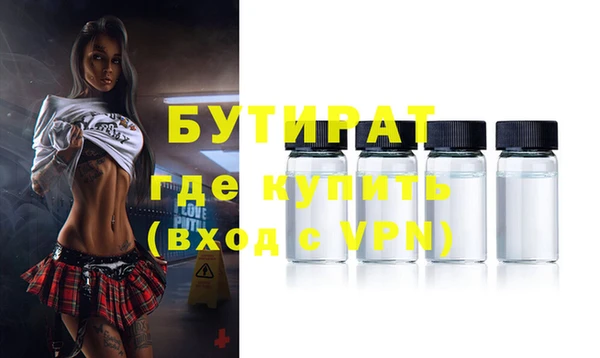 MDMA Premium VHQ Покачи