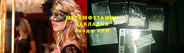 MDMA Premium VHQ Покачи