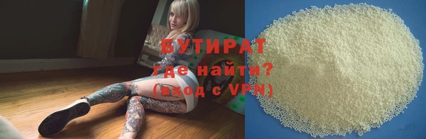 герыч Покров
