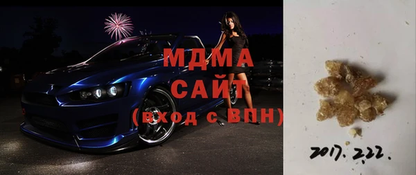 герыч Покров