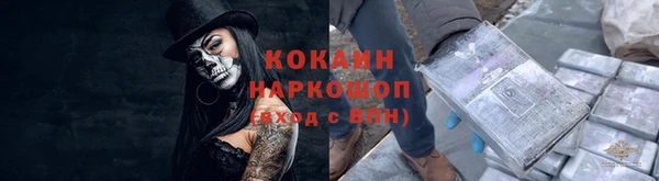герыч Покров