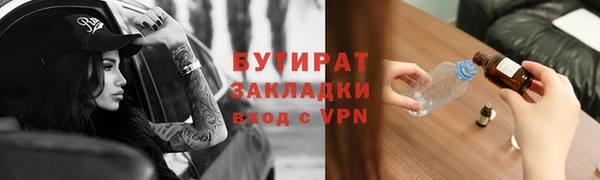герыч Покров