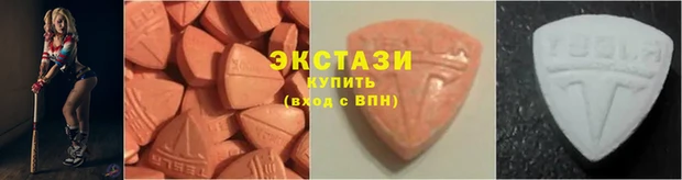 MDMA Premium VHQ Покачи