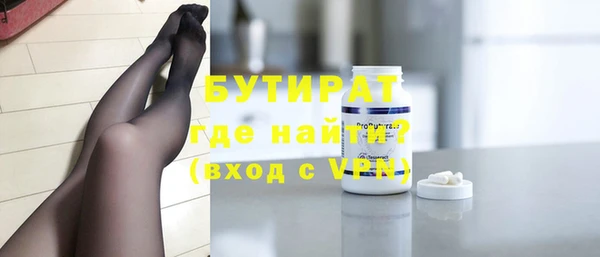 MDMA Premium VHQ Покачи