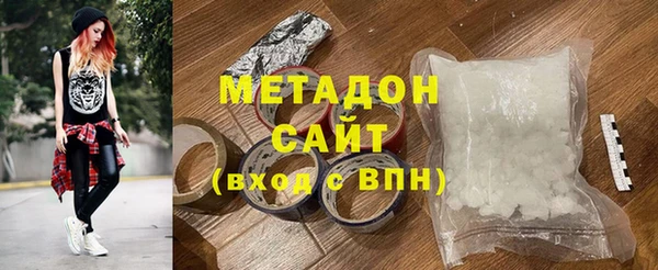 MDMA Premium VHQ Покачи