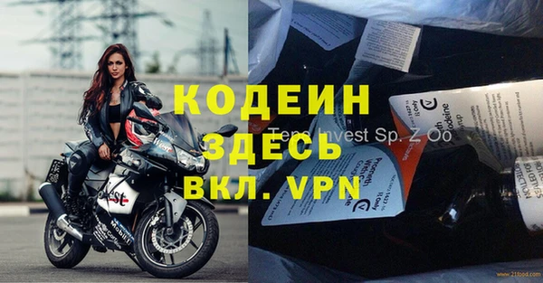 MDMA Premium VHQ Покачи