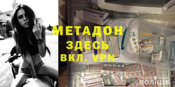 MDMA Premium VHQ Покачи