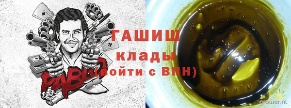 герыч Покров