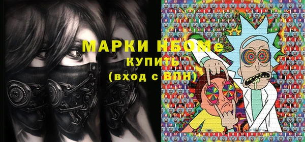MDMA Premium VHQ Покачи