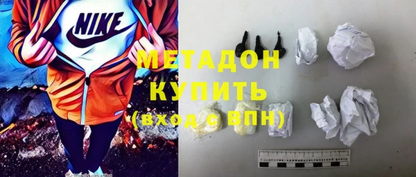 MDMA Premium VHQ Покачи