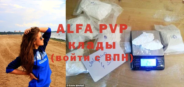 MDMA Premium VHQ Покачи
