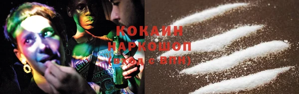 MDMA Premium VHQ Покачи