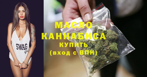 спайс Нижний Тагил