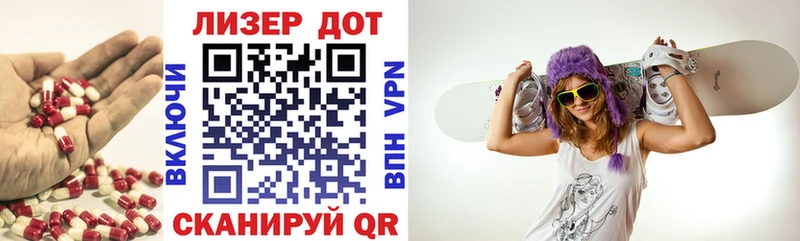 Лсд 25 экстази кислота  Артёмовский 