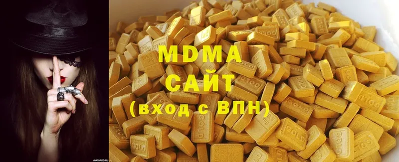 МДМА молли  Артёмовский 